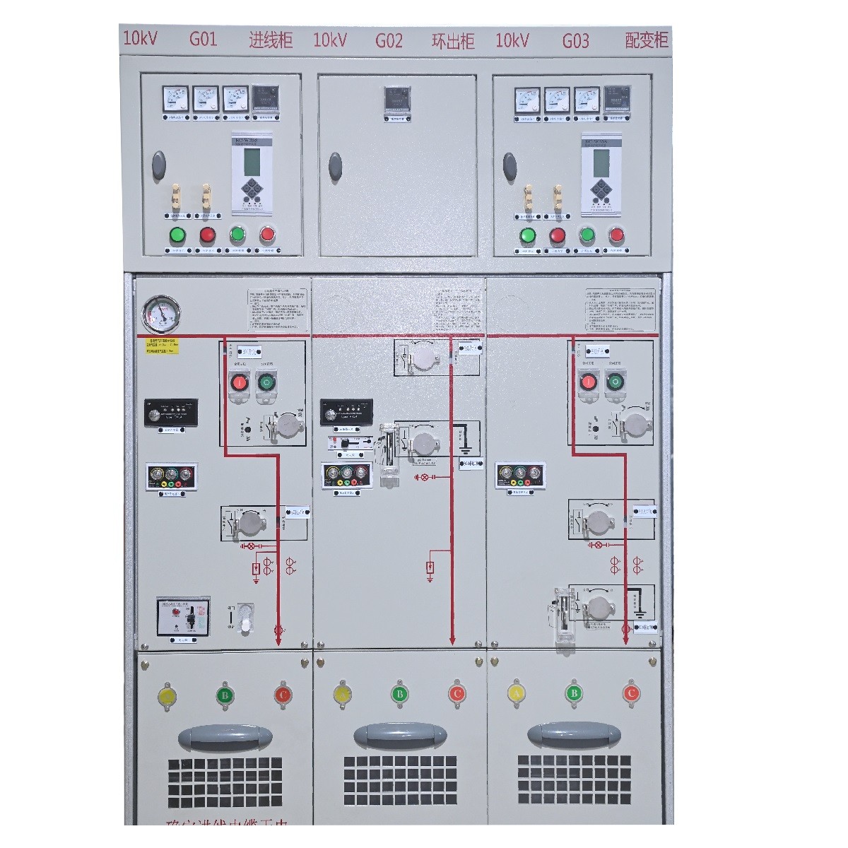 Full insulated inflatable cabinet ARSM16-12-630-20-25 Full insulated inflatable cabinet ARSM16-12-630-20-25 - Image 4